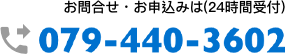 TEL
